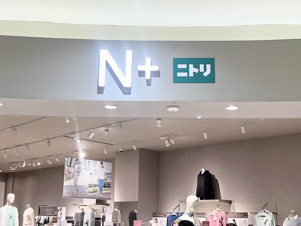 楽なのに、おしゃれって最高！【ニトリのN+】1枚あれば安心♡「優秀アイテム」
