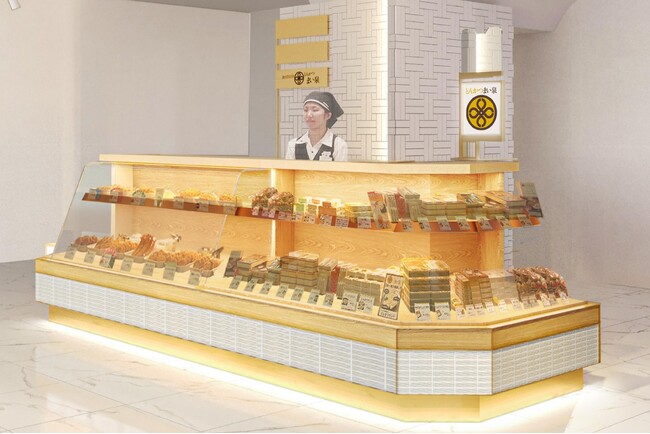 とんかつ まい泉 阪神梅田店4/23(水)オープン