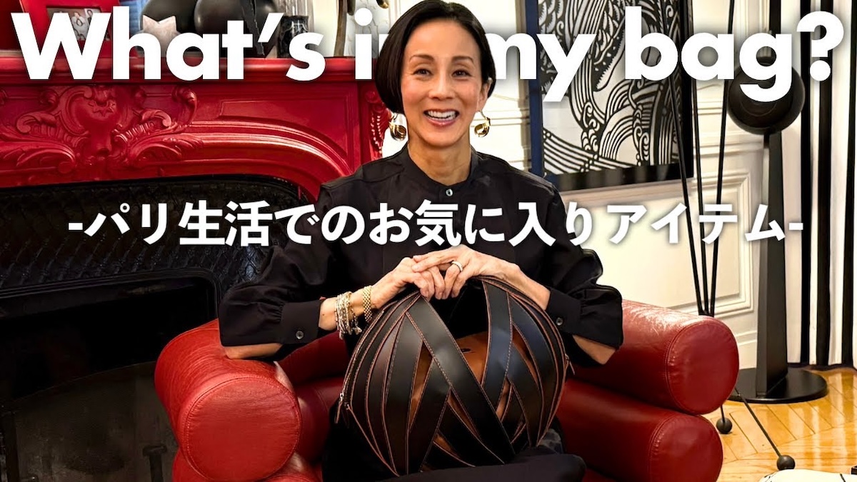 パリ在住の中村江里子、鞄の中身を紹介 オシャレな小物の数々に視聴者「憧れます」
