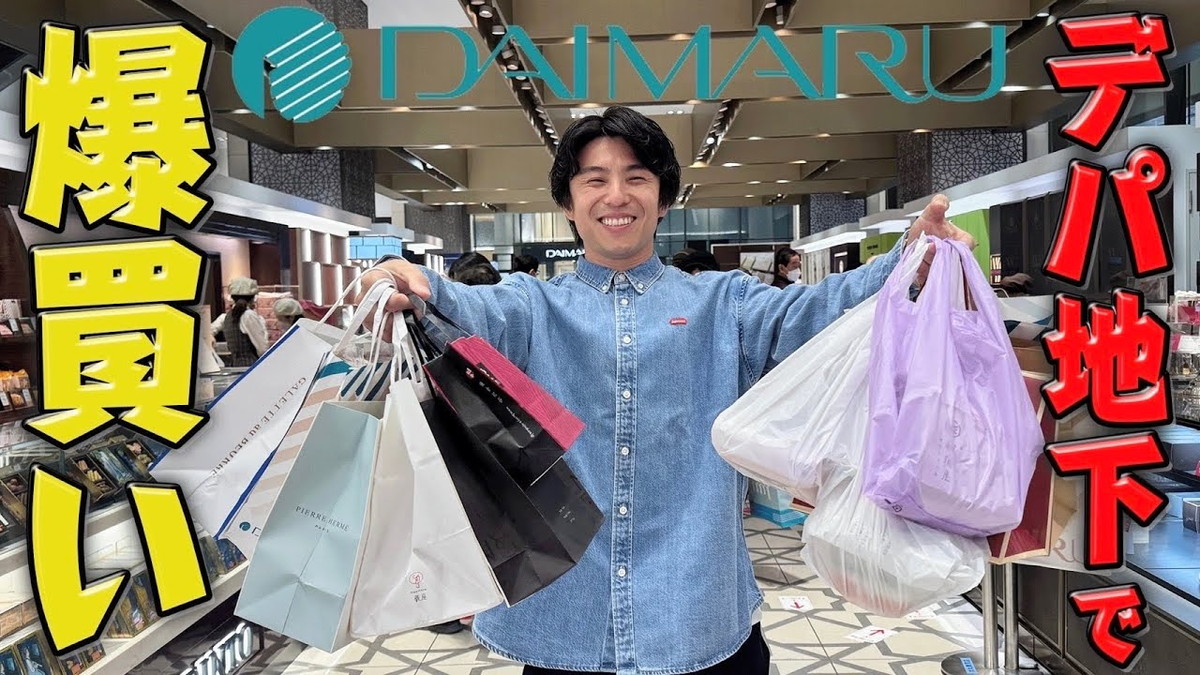 中尾明慶、“デバ地下グルメ”を爆買い 豪快な食べっぷりに視聴者「見ているだけで幸せ」