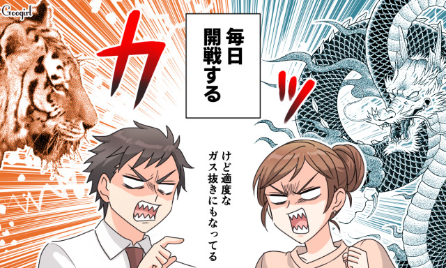 一見仲良し夫婦のようだけど！ 気になる夫婦ゲンカの頻度とは？