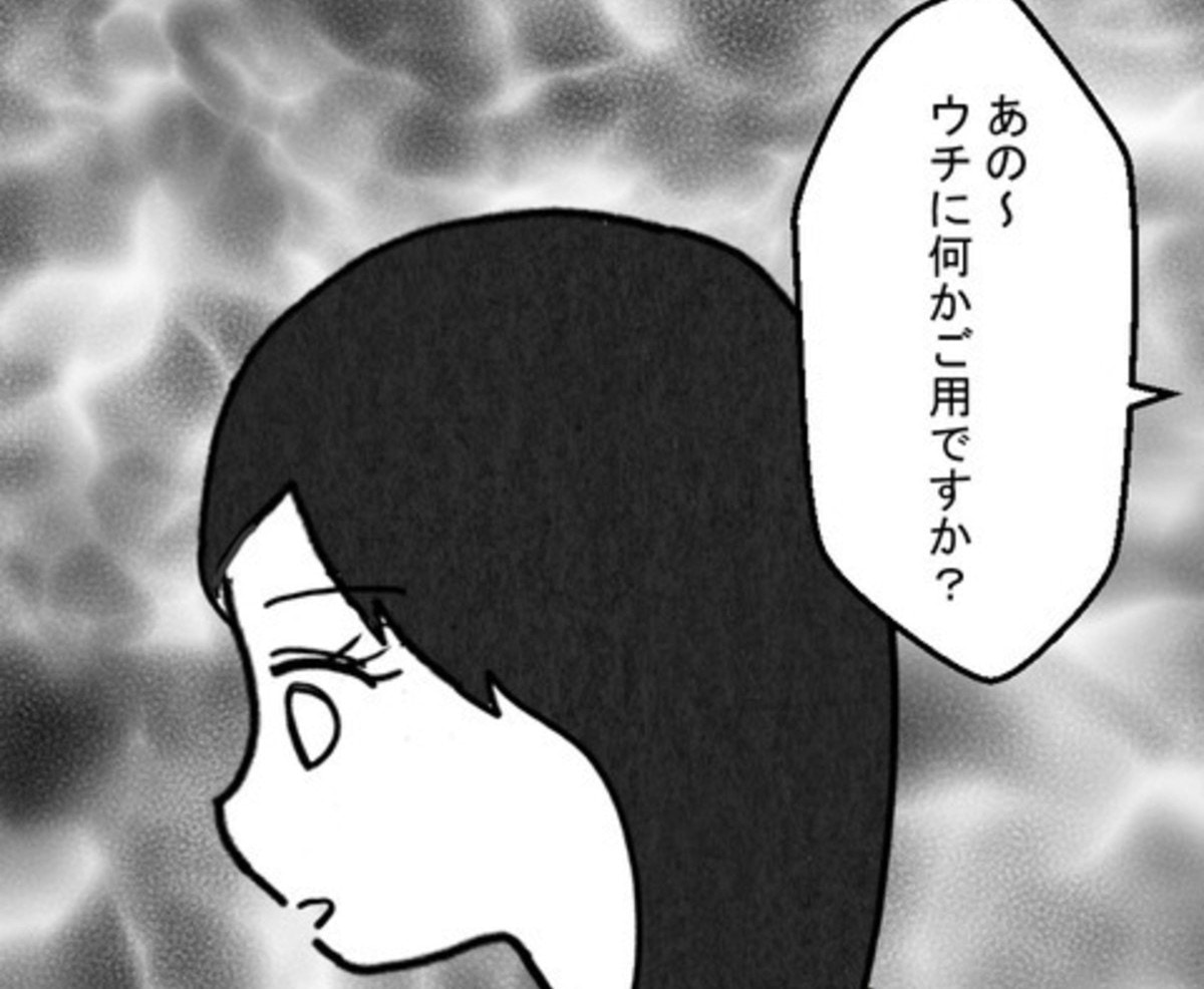 ｢ウチに何か用ですか?｣知らない間にマンションに他人が…？｜結婚なんてするんじゃなかった【ママリ】