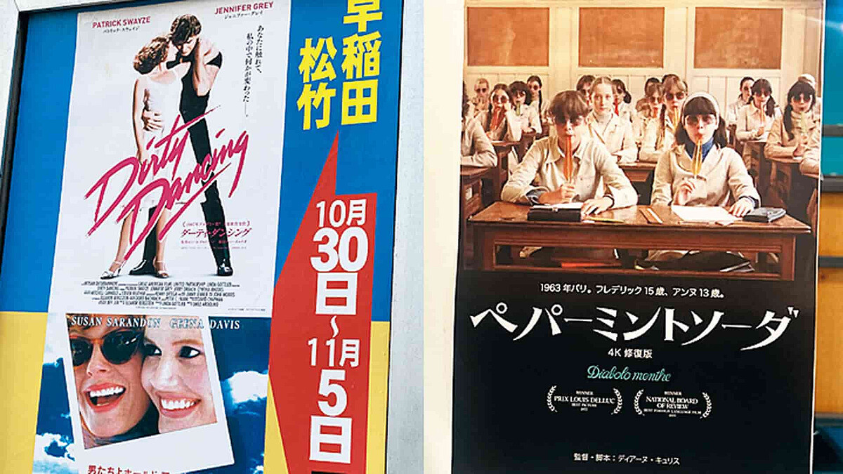 デートにもぴったり♡ 雰囲気やサービスも楽しめる〈おすすめの映画館〉5選