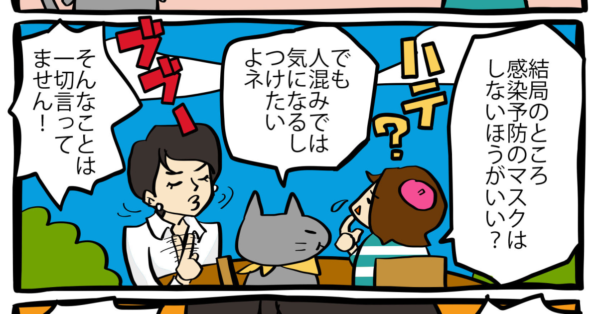 【マンガ・科学解体新書】口の専門家が伝授！ きょうから実践できる「オーラルフレイル予防」
