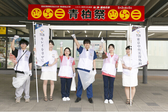 【震災復興支援】TCB東京中央美容外科が七尾市で清掃活動を実施。復興シンボルとなる青柏祭「でか山」の安全運行を願って。