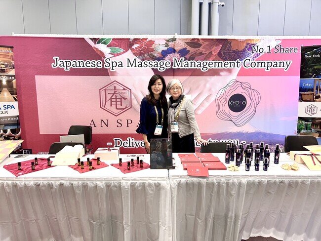 《INTERNATIONAL ESTHETICS,COSMETICS& SPA CONFERENCE IECSCニューヨークに庵スパを出展》