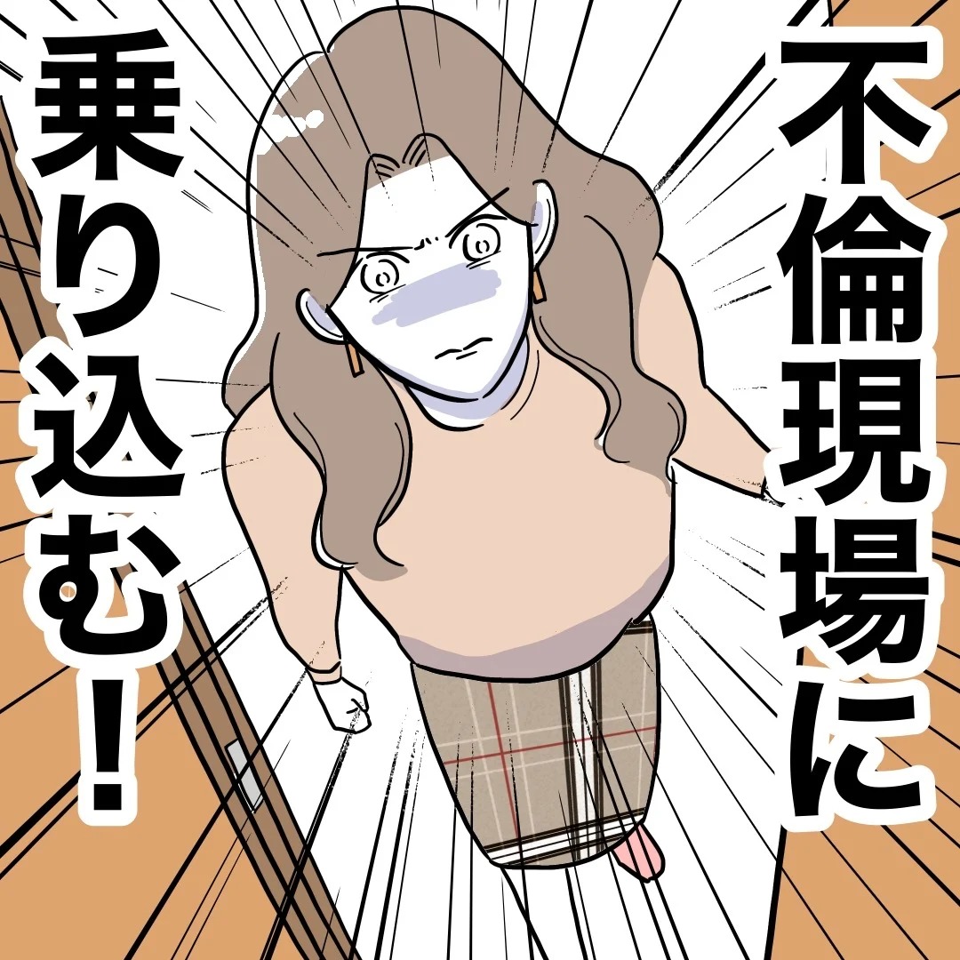「親戚が家にいる、それだけ…」と不敵な笑みを浮かべた義妹【義妹と不倫妊活する夫の末路 Vol.41】