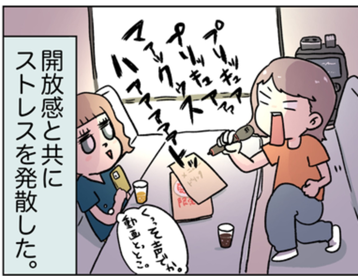 連絡はゼロにならず？同級生と付き合って別れたその後｜同級生と1か月で別れた話【ママリ】