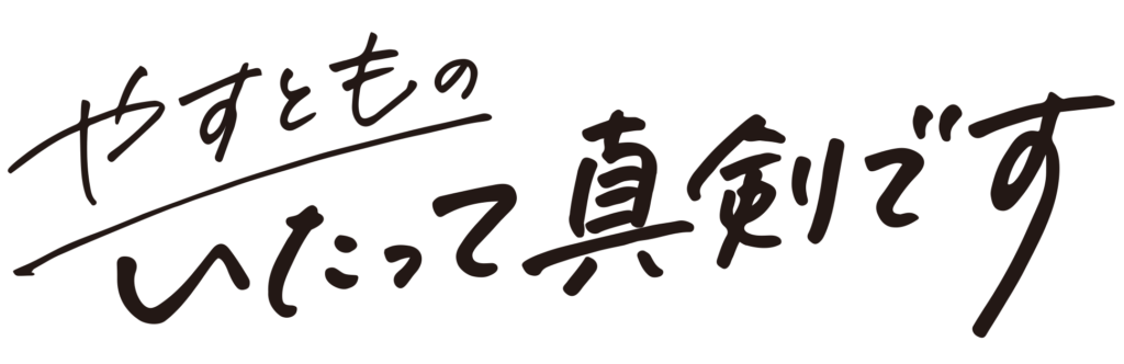 ミシュランの星つき名店シェフが“コンビニ飯”を食材に作る究極のズボラ飯とは？ 今すぐできるお手軽激ウマの一品！