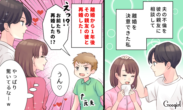 妻の怒りが爆発！ 不倫夫に妻が果たした最高の復讐エピソード