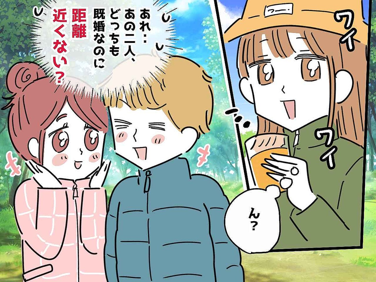共通の知人が既婚同士なのに『怪しい雰囲気』！？ 気がつきたくなかった【真実】に触れてしまった私