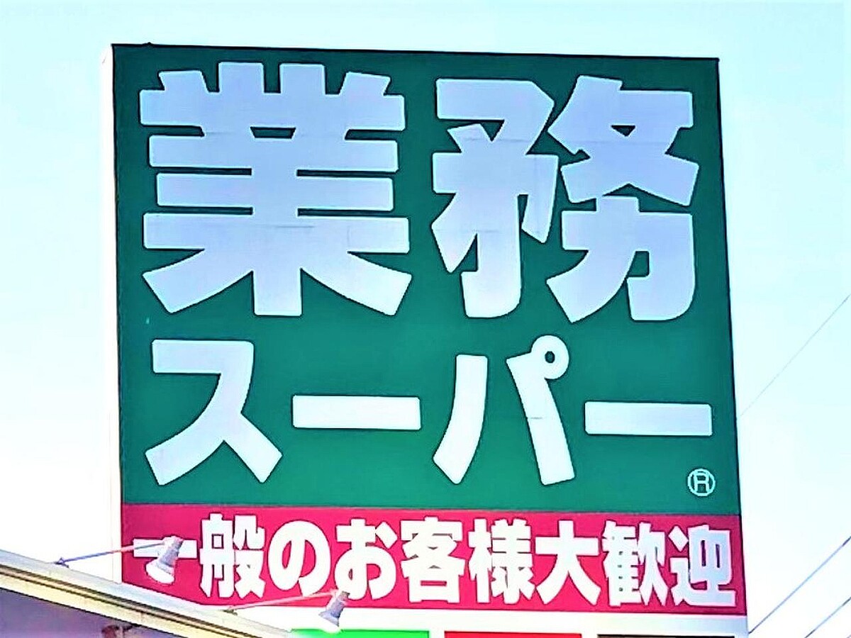 「大大大当たり」キターーーッ！！！【業務スーパー】沼落ち注意♡「新作グルメ」