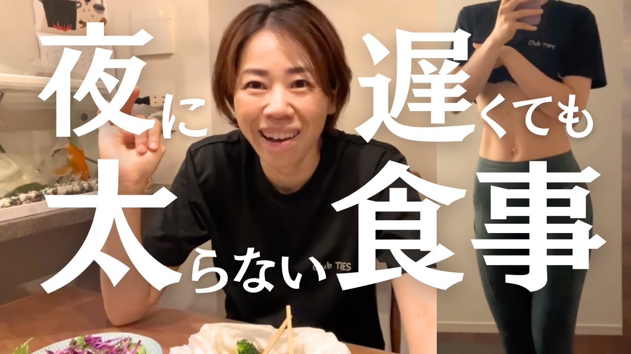 「これで300円以下！」コスパ最高！経済的なダイエット食を公開
