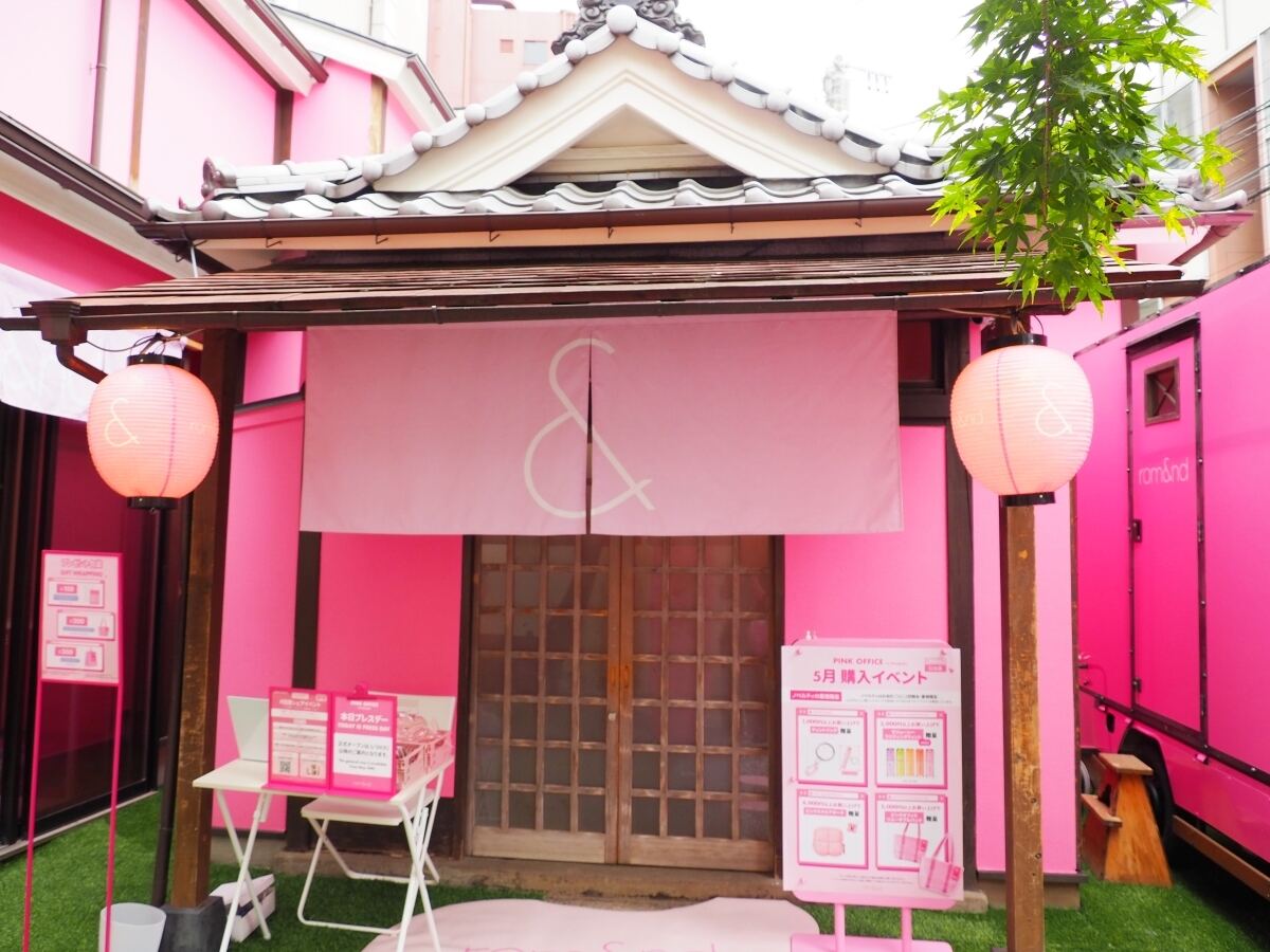 200種類を超えるアイテムが試せちゃう! rom&ndの旗艦店「PINK OFFICE」が原宿に上陸
