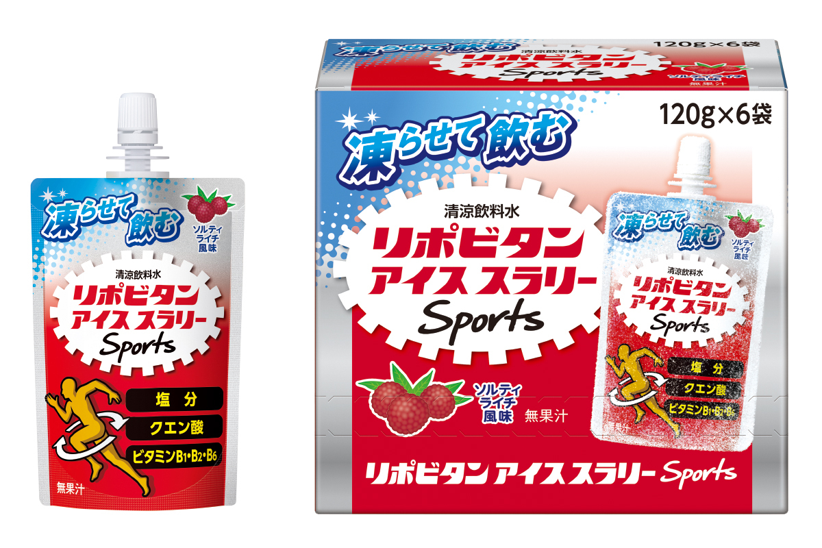 凍らせて飲むリポビタンアイススラリー Sportsにソルティライチ風味が登場