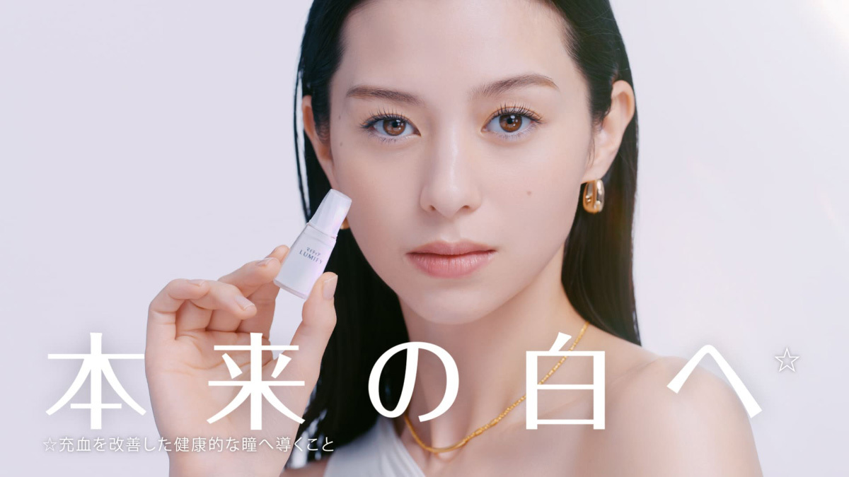 透明感にくぎ付け! 点眼液「マイティアルミファイ」新CMに中条あやみさん登場