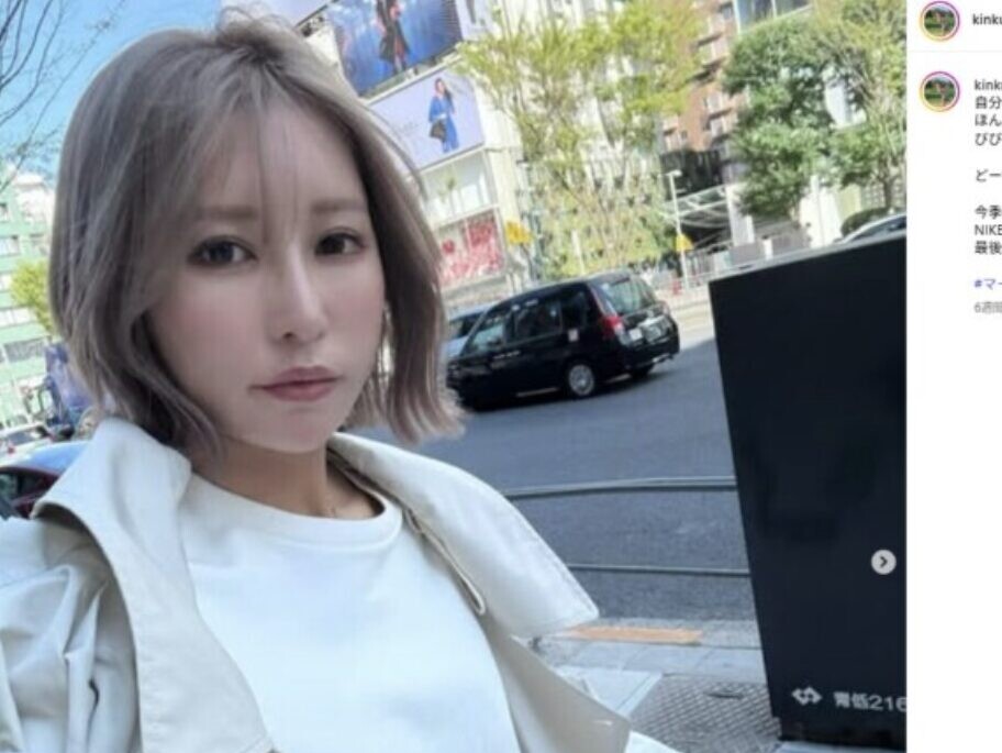 金田久美子、イメチェン報告!ファンからは「美人すぎ!」という声