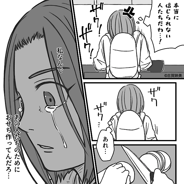 産後で体調が戻らない嫁に家事させる義家族!?しかし“ついに”爆発した嫁の<宣言>に「え…」【義家族といい関係を築くコツ】
