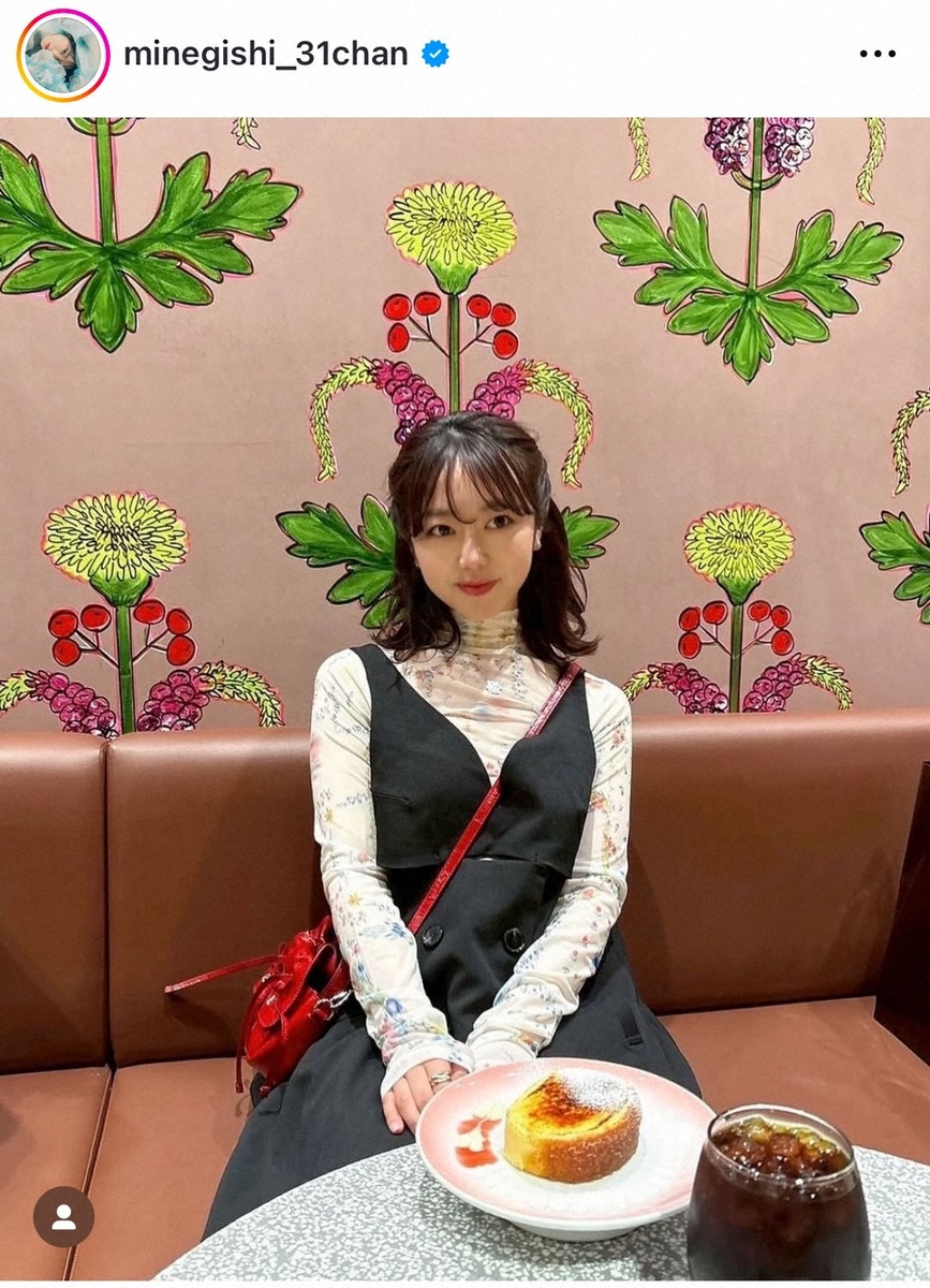 峯岸みなみ「超ヘビロテ間違いなし」 センス光るコーデにファンくぎ付け「まねしたい!」「おしゃれ番長」