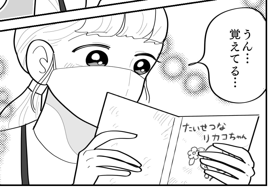 <実家のゴミ問題>怒りに任せて片付けスタート「捨てるよ!」押入れはブラックホール【第3話まんが】