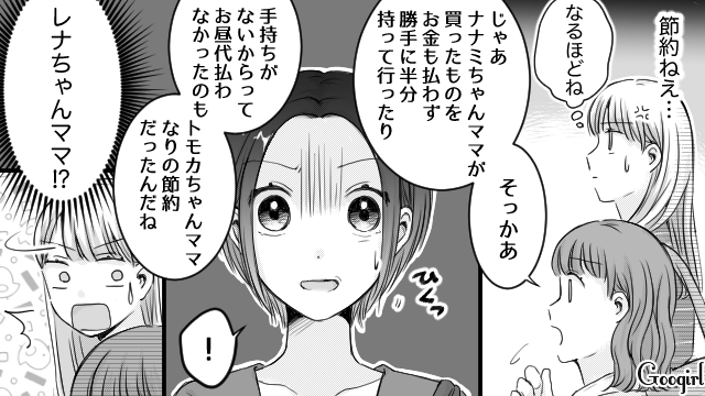 娘のナイスアシスト!嘘つきママ友の化けの皮を剥いだスカッと話