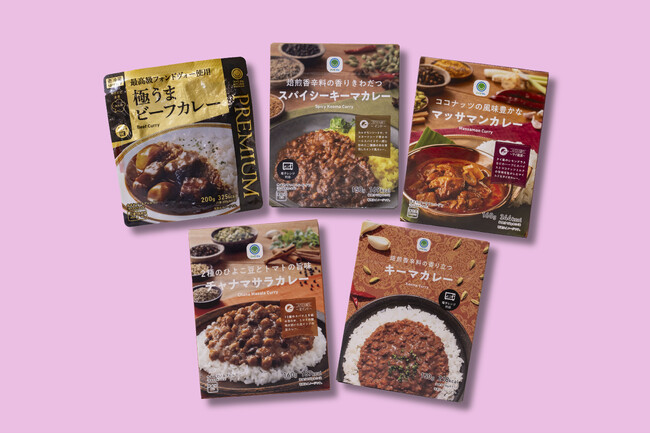 “カレー好きのファミマ社員とカレー研究家”が選ぶ12種のファミマルカレー商品 おすすめランキングを発表!スパイスの香りとリッチなコクを活かした味作りに太鼓判!