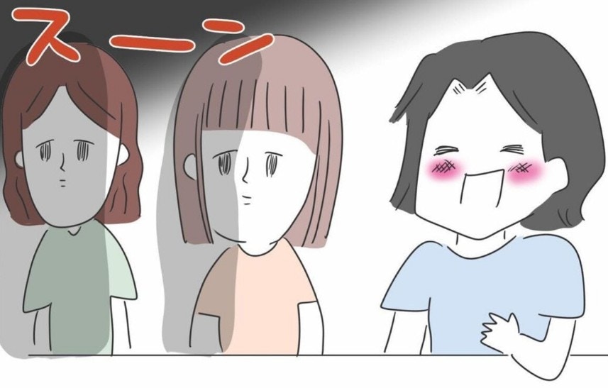 旅行中に出会った男が下ネタばかりで気分は最低！「ホテル行っちゃう？」の誘いに、友人が驚愕の返答【ママリ】