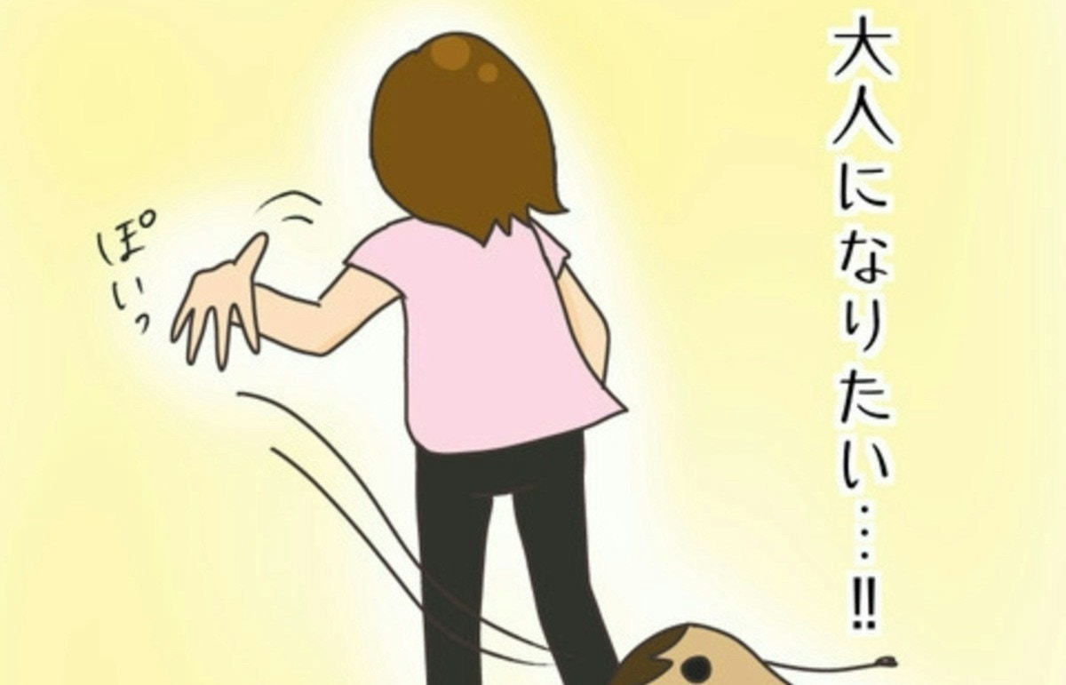 高校卒業前に…「大人になりたい」自分磨きを頑張った結果【ママリ】