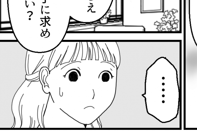 <義母の贈り物がツラい!>個人的な事情も伝えず「気を遣って!」配慮求めすぎた!?【第4話まんが】