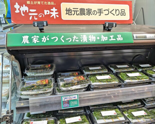 宮城の「ご当地スーパー」は、グルメの楽園だった。旅先での食事どうする問題も安ウマで解決