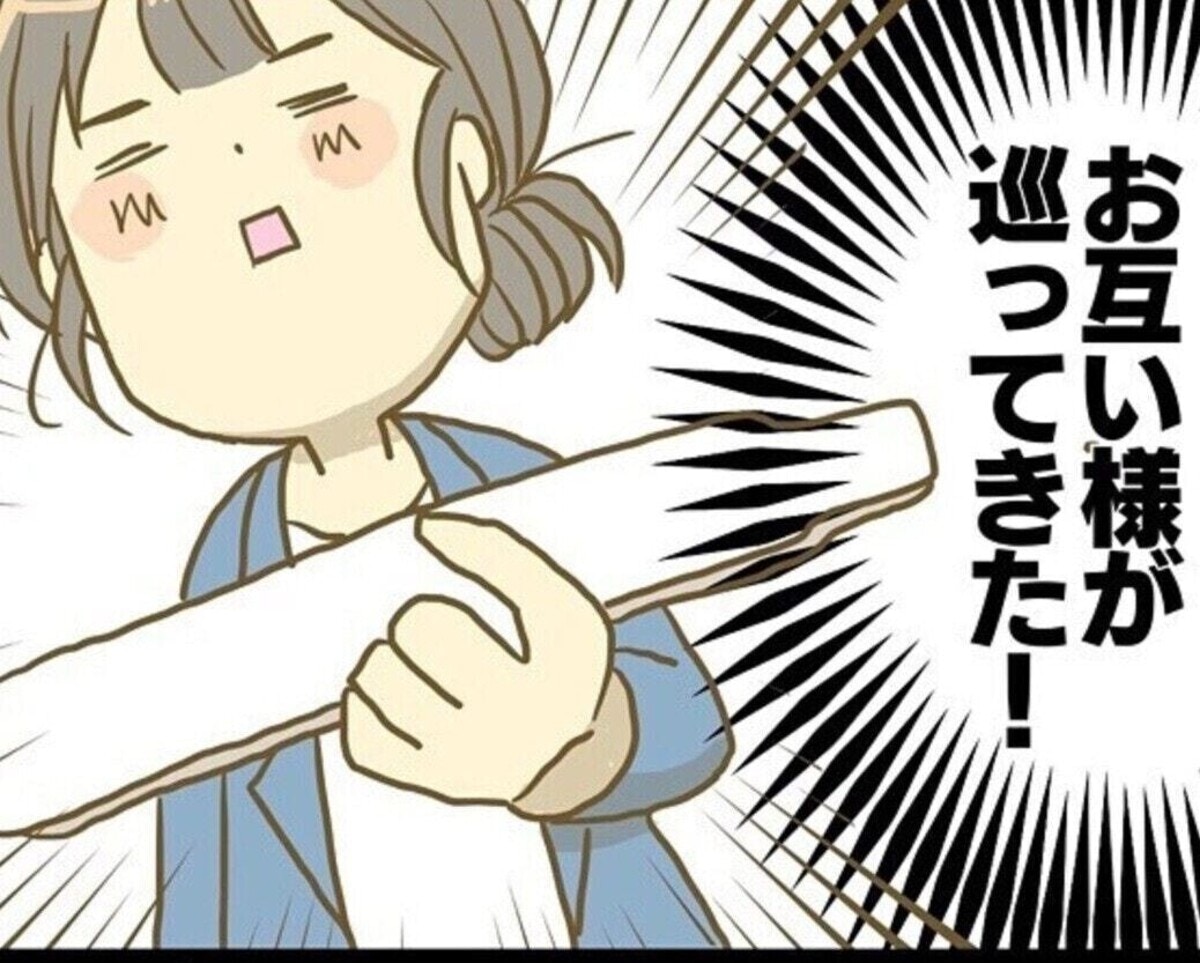 つわりで退職を決めた女性が泣いた。上司が笑顔で言った一言で、考えが変わる【ママリ】