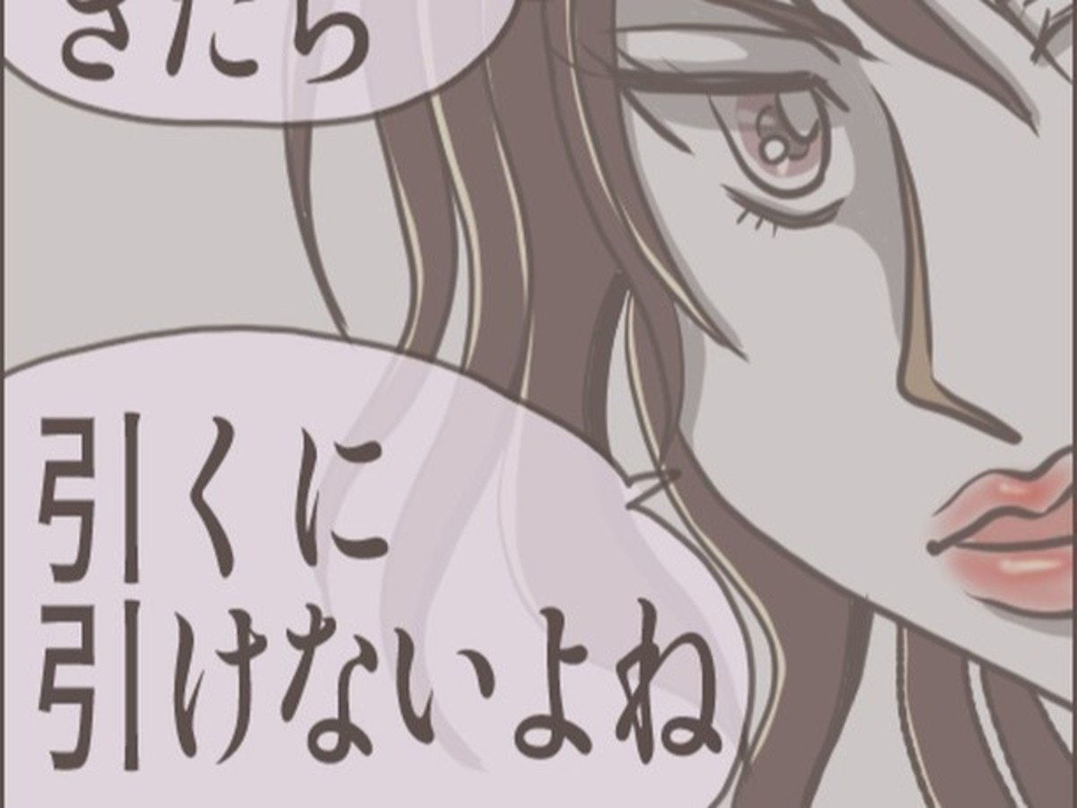 「引くに引けない」結婚を心配する実母に覚悟を見せる|あなたのことがだいきらい【ママリ】