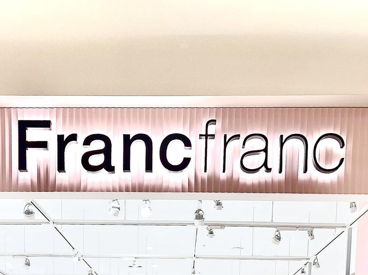 さよなら、生活感!!(喜)【Francfranc】売り切れ前に急いでGET♡「オシャレ雑貨」
