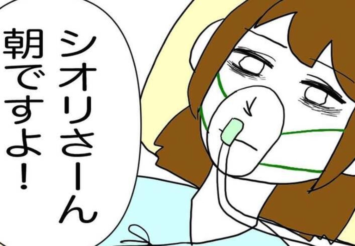 手術後、麻酔の影響で視界は映画のよう…|20代で片方の卵巣が半分になった話【ママリ】