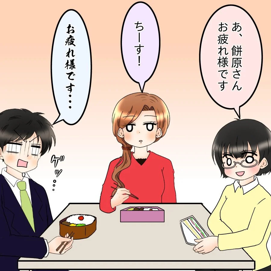 「味見させて」攻撃再来! “おかず泥棒”と化した夫に女性部下は…?【飯飯飯飯うっせーわ! Vol.23】