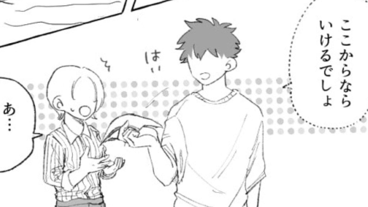 プレゼンの授業で“ハプニング”が!救ってくれたのはまさかの人物で…♡