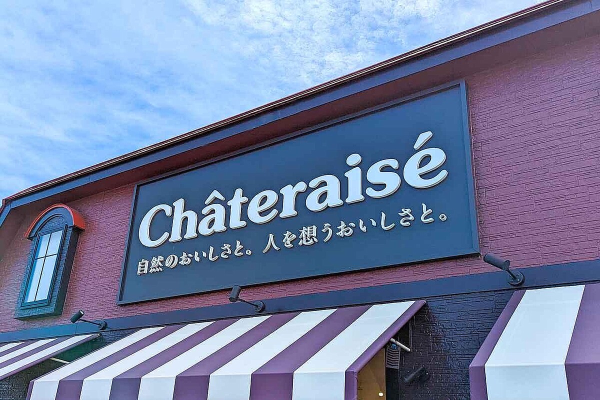 今すぐ!【シャトレーゼ】に走れーーーッッ!! 全部制覇したい♡「アイス」