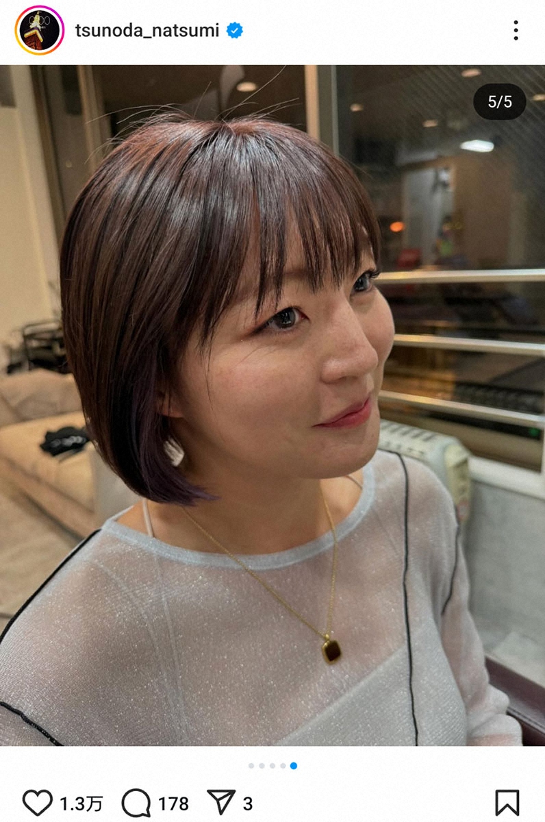 柔道五輪女王・角田夏実 北海道で美容室駆け込み変身 「反則級の可愛いさ」「似合ってる」と反響