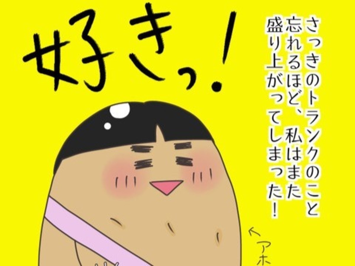 やっぱり好き!彼の意外な一面に気持ちが盛り上がる|モテすぎカリスマ美容師がやばすぎた話【ママリ】