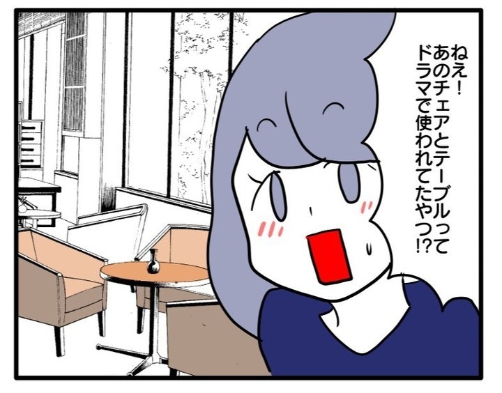 テンション高い！家中をベタ褒めするママ友の視線が不快｜まるでストーカー!?執着ママ【ママリ】