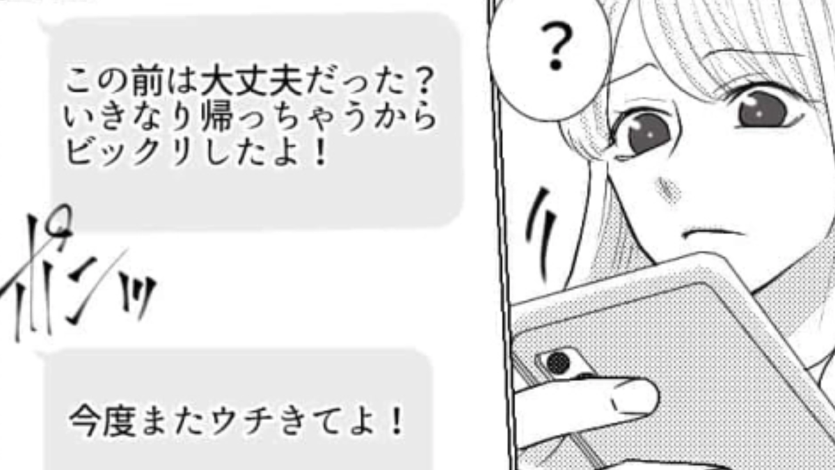 信じられない!憧れの先輩の家にあったのは「まさかのモノ」で…!?
