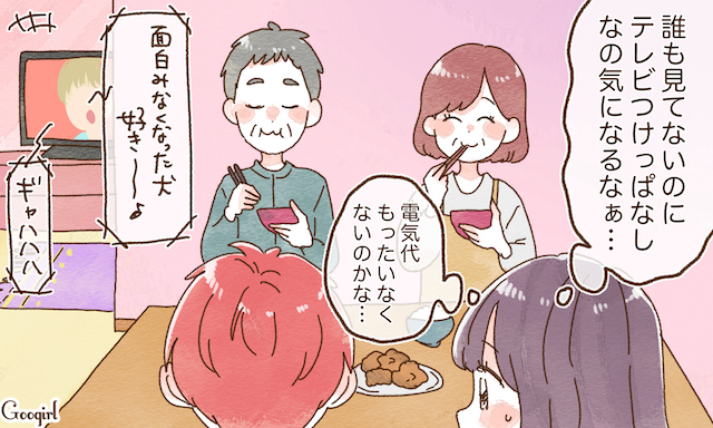 ビックリした！ 義実家との関わりで感じたカルチャーショックとは？