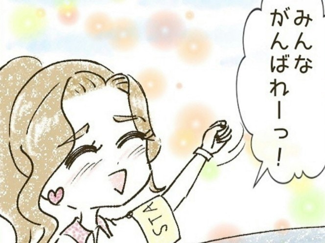地味な係はお断り?ママ友は子どもよりもキラキラ|とにかく目立ちたいママ友が怖い。【ママリ】