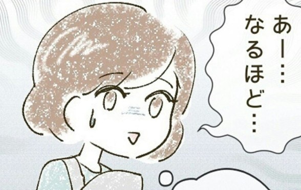 ママ友に強く言えない園長…その理由に「なるほど…」|とにかく目立ちたいママ友が怖い。【ママリ】