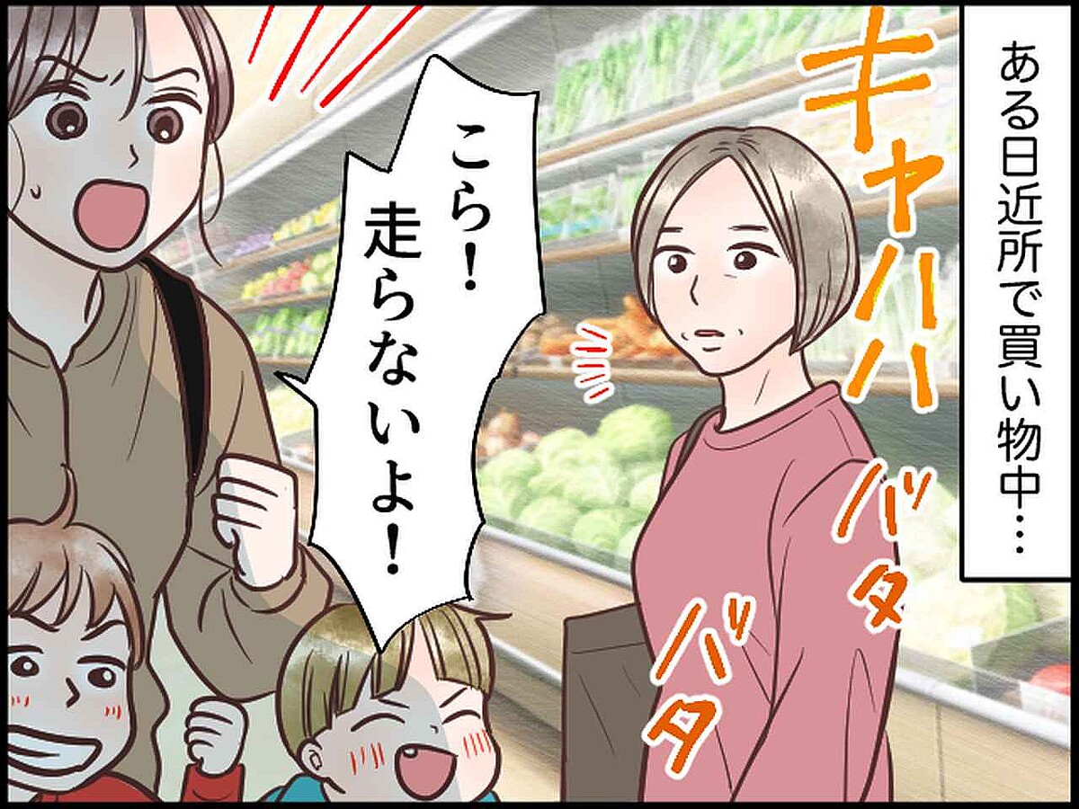 「もう一生連れてこない！」店内で暴れる子どもに、ママは限界寸前 → 私が思わずとった行動とは