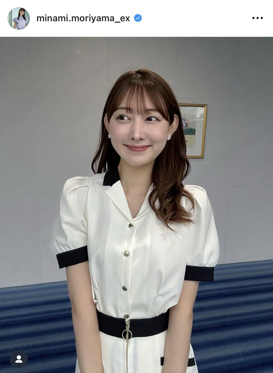 テレ朝・森山みなみアナ、きれいめワンピース姿にうっとり「めちゃめちゃ可愛すぎ」「綺麗」「清楚で素敵」