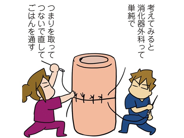 管の通りに一喜一憂! ごはんの通り道を正常にするため働く外科医夫婦
