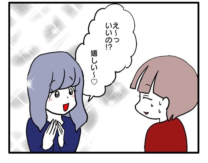 諦めたわけじゃなかった！ママ友圧に負けて自宅に招待すると？｜まるでストーカー!?執着ママ【ママリ】