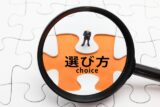特徴の異なる「セラミック」はどうやって選ぶ? セラミック治療で後悔しないコツを歯科医が解説