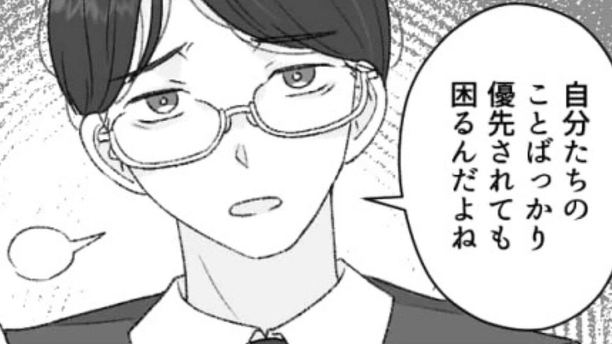 【ブラックバイト】テスト前なのに無理やりシフトを入れられて…そんな鬼上司を成敗した方法とは?